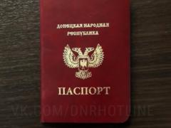 Гражданка пыталась пересечь админграницу с Крымом по  паспорту  ДНР 