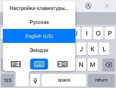Клавіатура в iOS 11 отримала спеціальний режим набору тексту однією рукою