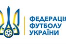 ФФУ хоче залучити міжнародного аудитора для розгляду результатів атестації Десни і Вереса