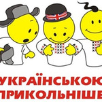 Сувора і лагідна українізація