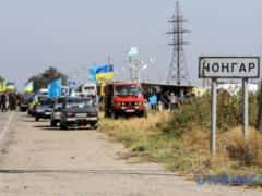 Правозащитники через суд добились отмены постановления Кабмина для  выезжающих из Крыма 