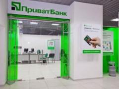 У Кам янському пограбували Приватбанк