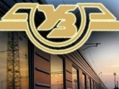ГПУ підозрює ряд посадових осіб  Укрзалізниці  в роботі на Росію