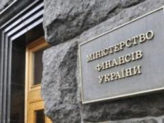 Мінфін ініціює введення податку на виведений капітал замість податку на прибуток