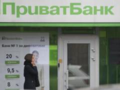 ПриватБанк і раніше потребує докапіталізації на 38,5 млрд грн - джерело