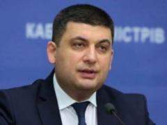 Уряд змінює стипендіальну систему і створить фонд стартапів - Гройсман