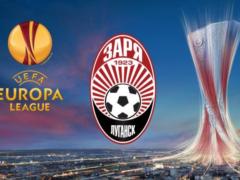 Зоря допущена до єврокубків