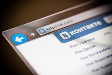  Вконтакте  закрыла офис в Киеве