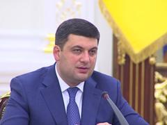 Гройсман надеется, что проект пенсионной реформы наберет конституционное большинство голосов в Раде