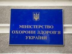 Больше миллиона украинцев воспользовались программой  Доступные лекарства 