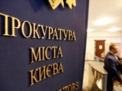В столице ликвидирован конвертцентр с оборотом в 156 миллионов гривен