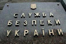 СБУ заборонила використовувати російські поштові сервіси при реєстрації доменних імен