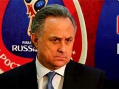  Только мозги засираете стране . Виталий Мутко превратил конференцию РФС в огонь