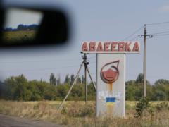 ОБСЕ сообщила о взрывах и обстреле боевиками Авдеевки