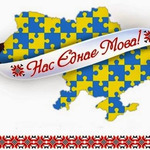 Великий парадокс киян