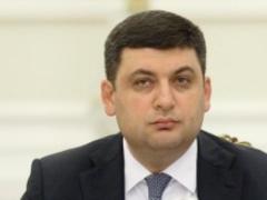 Гройсман рассказал про средства на строительство дорог