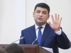  Укравтодор  готовит серьезную реконструкцию дорог Украины, - Гройсман