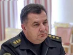 Украина и Франция согласовали сотрудничество оборонных ведомств