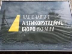 Фигурантам  янтарного дела  объявили о подозрении - НАБУ
