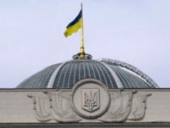 Депутаты в среду обсудят вопрос о торговых преференциях ЕС