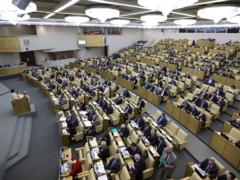The State Duma has reduced the budget deficit