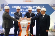 Куйвашев запустив новий енергоблок Верхнетагильская ГРЕС