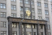 The State Duma passed a law on amendments to the budget of 2017