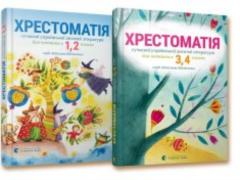 Пиар на детях. Водочный король - неплательщик налогов отмывает репутацию