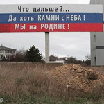  Камни с неба : активист рассказал, как поменялись настроения в Крыму