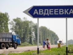 Газопостачання в Авдіївці досі відсутня, - ГСЧС