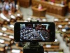 Депутаты приняли за основу законопроект о Конституционном производстве