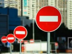 24 и 25 июня в центре Одессы будет ограничено движение автотранспорта