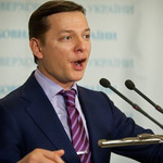  Подачки не устраивают украинцев : Ляшко раскритиковал инициативу Гройсмана