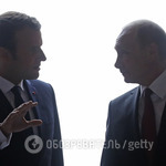 У Франції назвали найкращою відповіддю на агресію Путіна