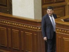 Гройсман призвал депутатов избавиться неприкосновенности