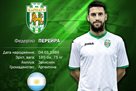 Официально: Федерико Перейра – игрок Карпат