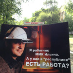 Привет из оккупации, или Страшное ЧП в Донецке