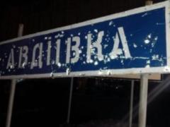 In Avdeevka since the seventh of June there is no gas supply