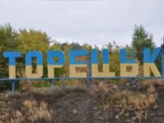 Toretsku threatens technogenic catastrophe due to flooding of mines