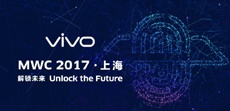 Vivo представить перший в світі смартфон з оптичним сканером відбитків пальців в кінці червня