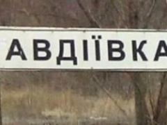 В Авдеевке газа нет уже третью неделю
