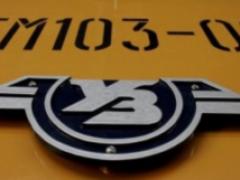 Ukrzaliznytsya  announced a tender for the purchase of diesel fuel for 2 billion UAH