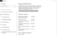 Інженер Google знайшов чергову уразливість в Захиснику Windows