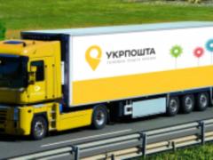  Укрпочта  с 1 июля снизит стоимость доставки посылок в село