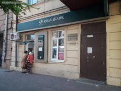 Хакерская атака: в Одессе не работают банки и крупные магазины
