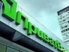  ПриватБанк  атакам хакерів піддавався