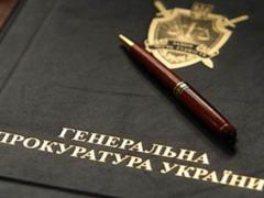 The prosecutor s office qualified a car bombing in Konstantinovka as an act of terrorism