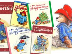 Умер Майкл Бонд, автор книг о медвежонке Паддингтоне