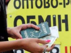Наличный доллар в четверг повысился до 26,15 гривен