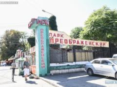 Преображенский парк обнесут забором, чтобы там больше не появлялись трупы